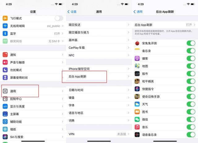 南丹苹果手机维修分享苹果 iPhone 12 的省电小技巧 