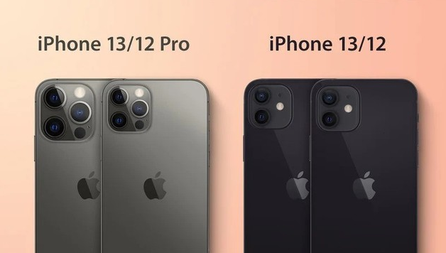 南丹苹果手机维修分享iPhone 13 摄像头长什么样 