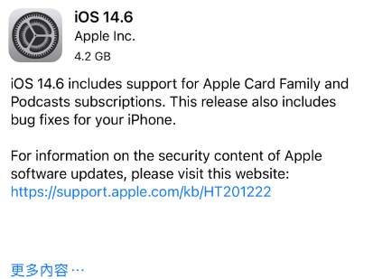 南丹苹果手机维修分享iPhone5能升级iOS 14.6 RC版吗 