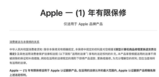 南丹苹果手机维修分享苹果官翻机值得选购吗 