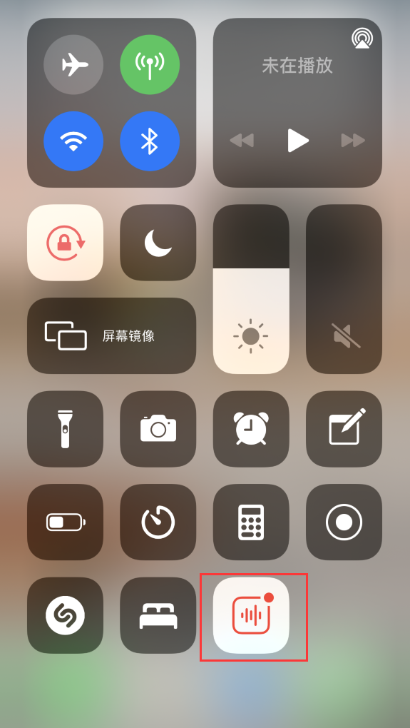 南丹苹果手机维修分享iOS 14 隐藏功能 