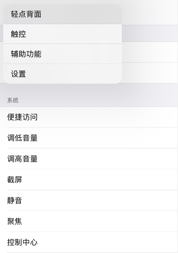 南丹苹果手机维修分享iOS 14 值得了解的 6 个细节设置 