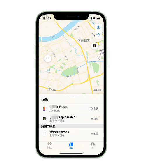南丹苹果手机维修分享iPhone “家人共享”功能 