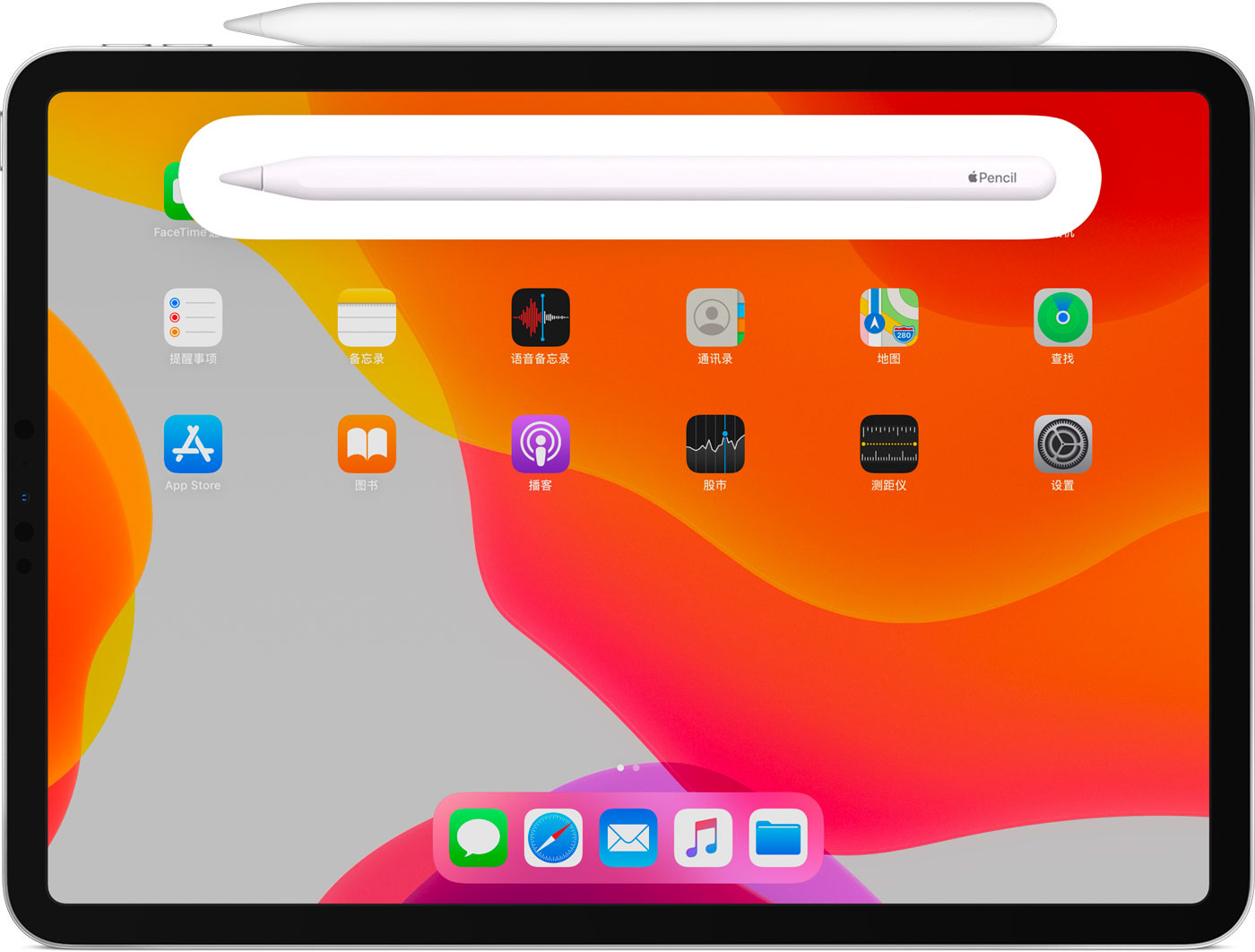 南丹苹果手机维修分享iPad Pro 如何与 Apple Pencil 配对连接 