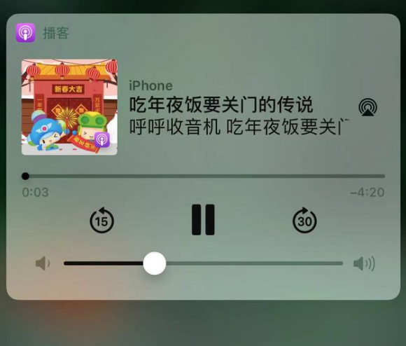南丹苹果手机维修分享让 Siri 陪你过春节 