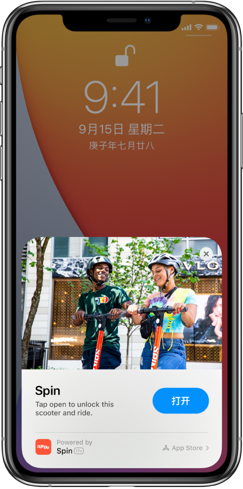 南丹苹果手机维修分享升级 iOS 14 之后，如何在 iPhone 上使用“轻 App” 
