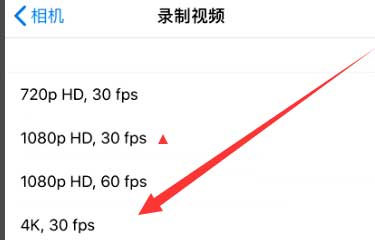 南丹苹果手机维修分享iPhone12拍视频闪屏怎么办 