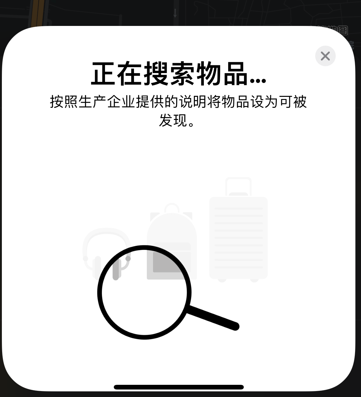南丹苹果手机维修分享iOS 14.3 隐藏项目 