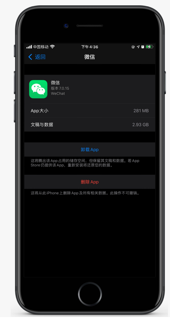 南丹苹果手机维修分享如何清理 iPhone12中的「其他」 