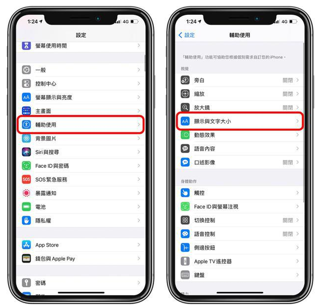 南丹苹果手机维修分享 iPhone屏幕变黄解决办法 
