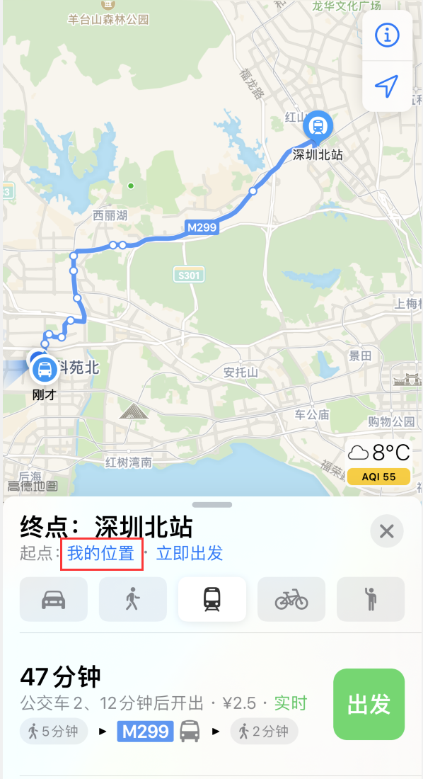 南丹苹果手机维修分享如何在 iPhone “地图”应用中获取任意地点之间的路线 