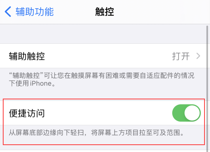 南丹苹果手机维修分享iPhone 12 小技巧 