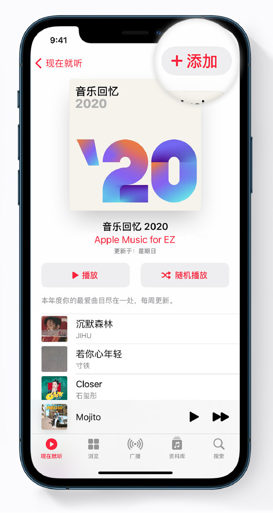 南丹苹果手机维修分享如何在 Apple Music 中查看过去一年听的歌 