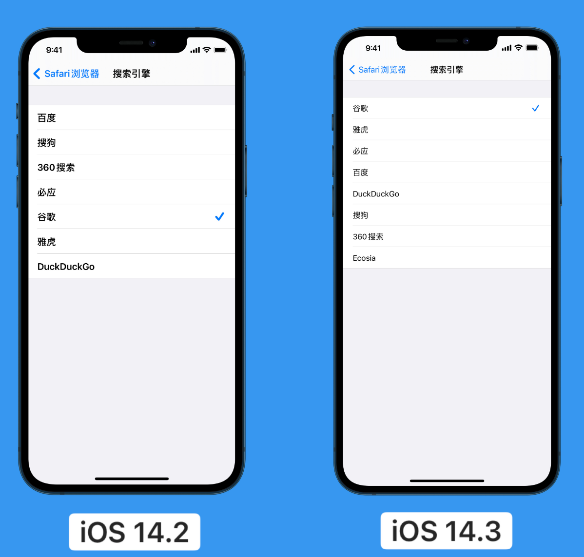 南丹苹果手机维修分享iOS 14 小技巧 