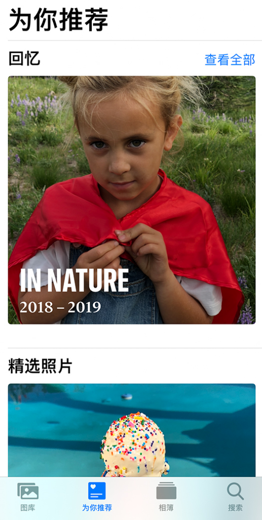 南丹苹果手机维修分享iOS 14 照片小组件如何删除不想看到的图片 