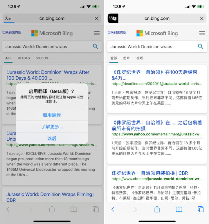南丹苹果手机维修分享iOS 14.2 教程 