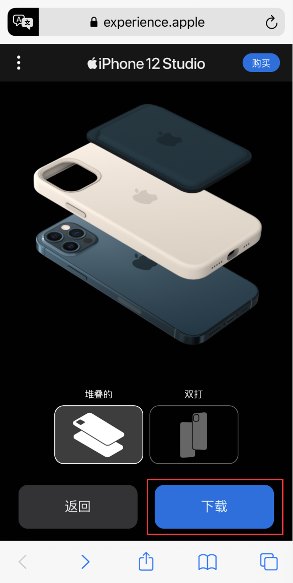 南丹苹果手机维修分享选购 iPhone 12 必备 