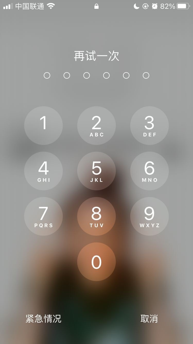 南丹苹果手机维修分享iPhone手机丢失后时间怎么做最安全 